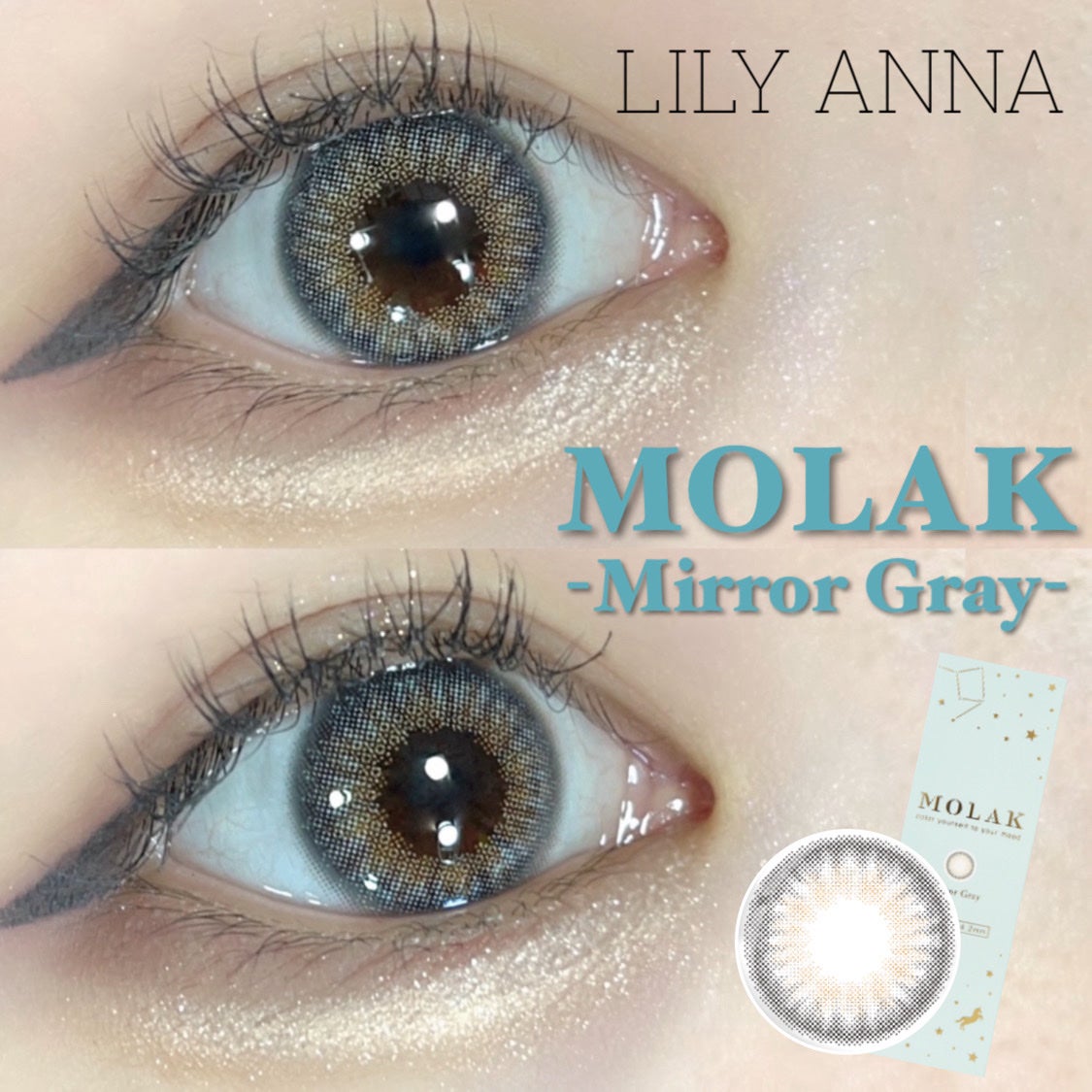 MOLAK 1day/MOLAK/ワンデー(1DAY)カラコンを使ったクチコミ(1枚目)