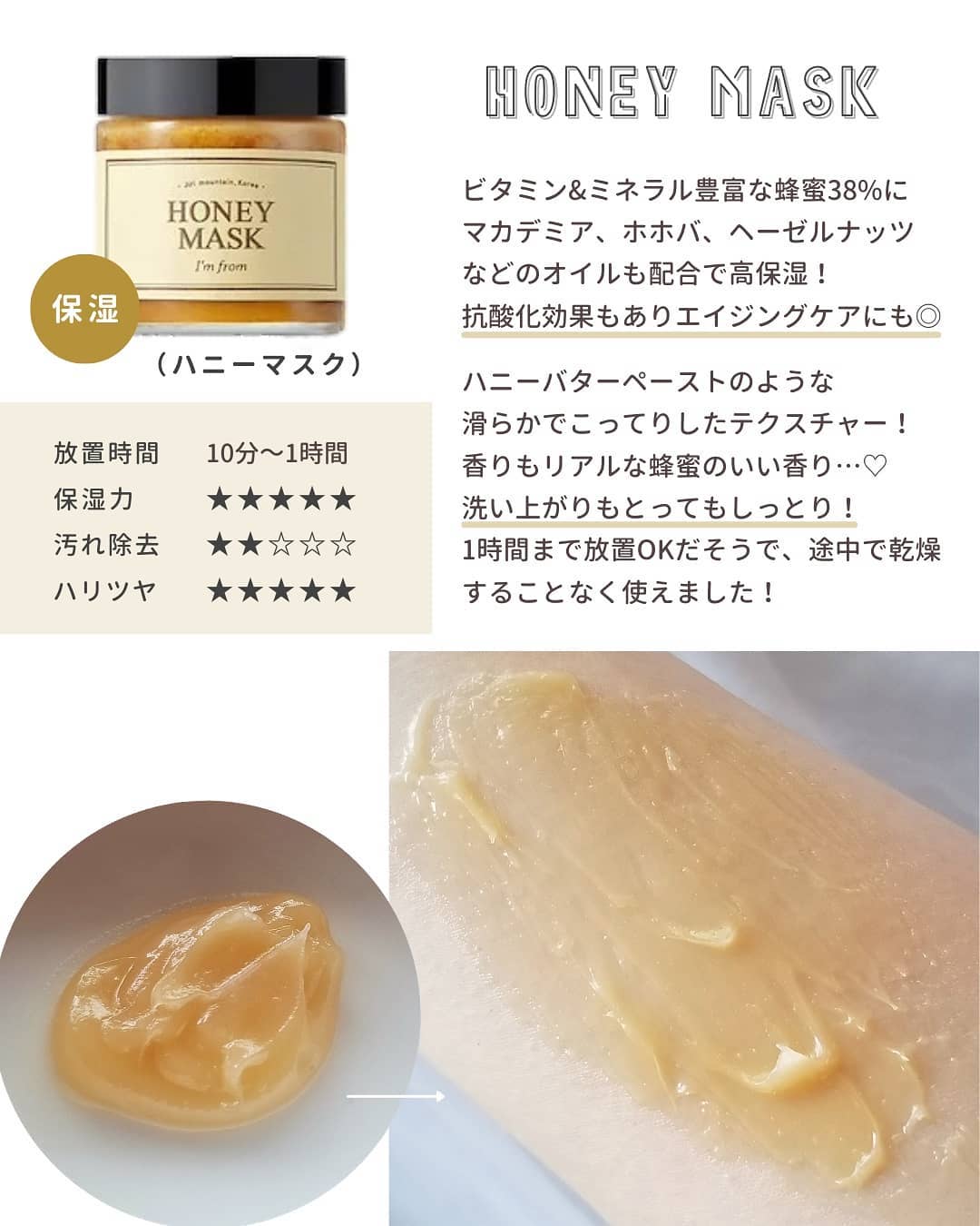 Ginseng Mask/I'm from/洗い流すパック・マスクを使ったクチコミ（3枚目）