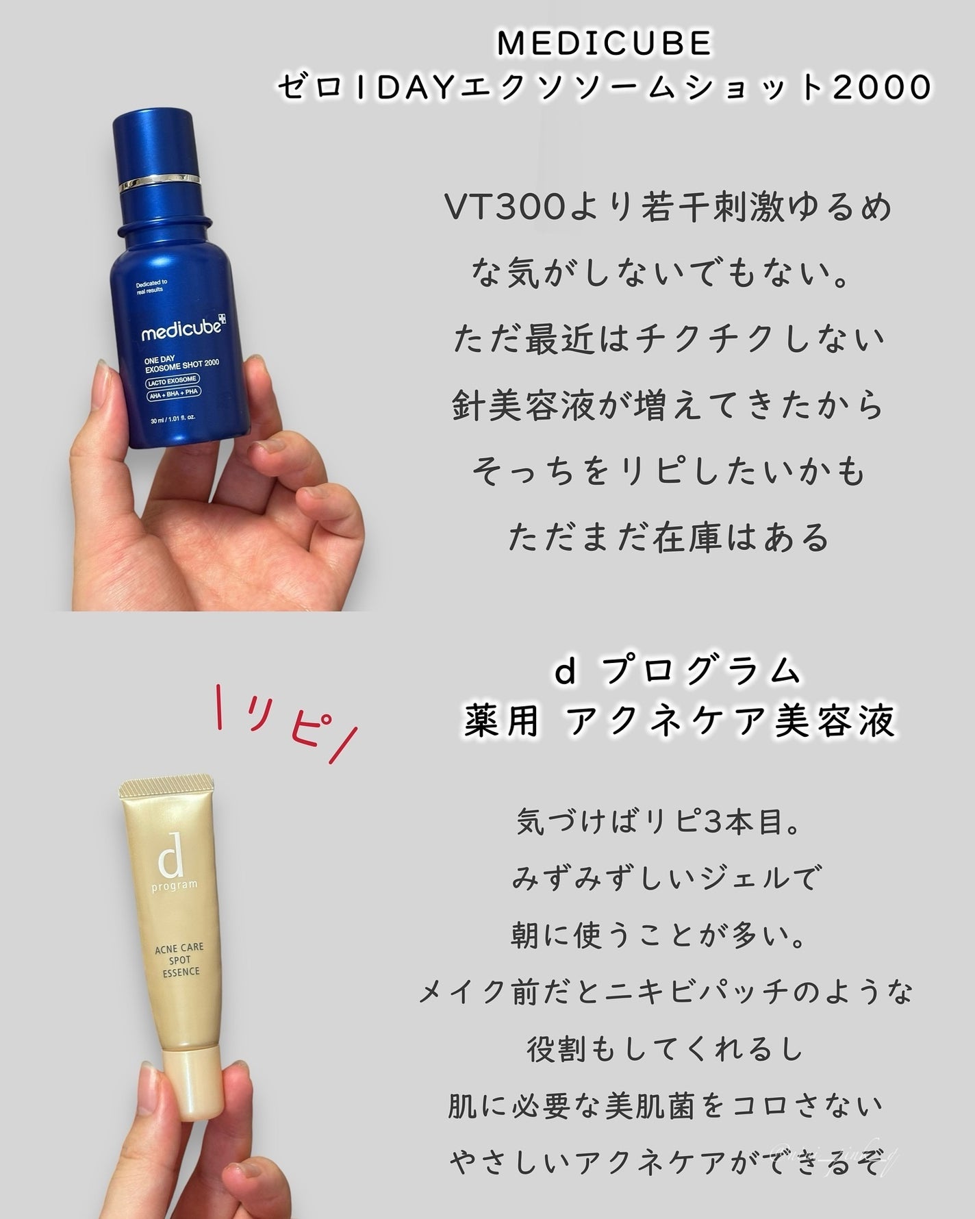 ミュゼホワイトニング 速攻美白 ポリリンキューブ 3個入り/ミュゼホワイトニング/歯磨き粉を使ったクチコミ(6枚目)