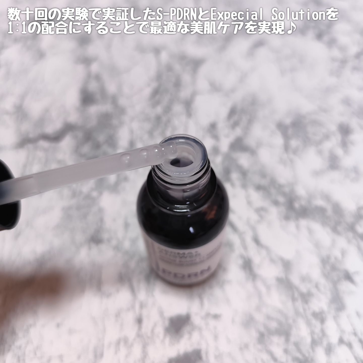 ダーマアンサー PDRN アクティブブースト1:1アンプル/CNP Laboratory/美容液を使ったクチコミ（3枚目）