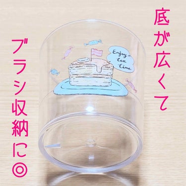 櫻はる 🌸 on LIPS 「DAISOの可愛いプラスチックのコップがブラシ収納にぴったり♡..」（1枚目）