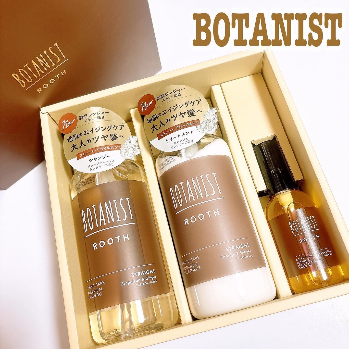 ルース エイジングケア ボタニカル シャンプー/トリートメント ストレート/BOTANIST/市販シャンプーを使ったクチコミ(1枚目)