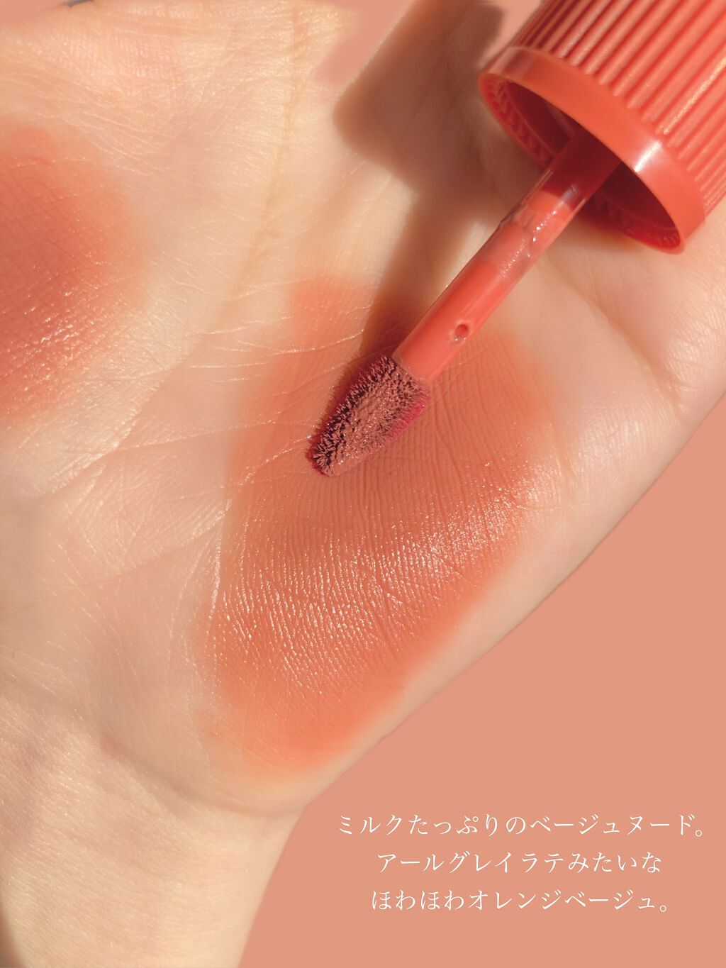 インク ベルベット/PERIPERA/口紅を使ったクチコミ(3枚目)