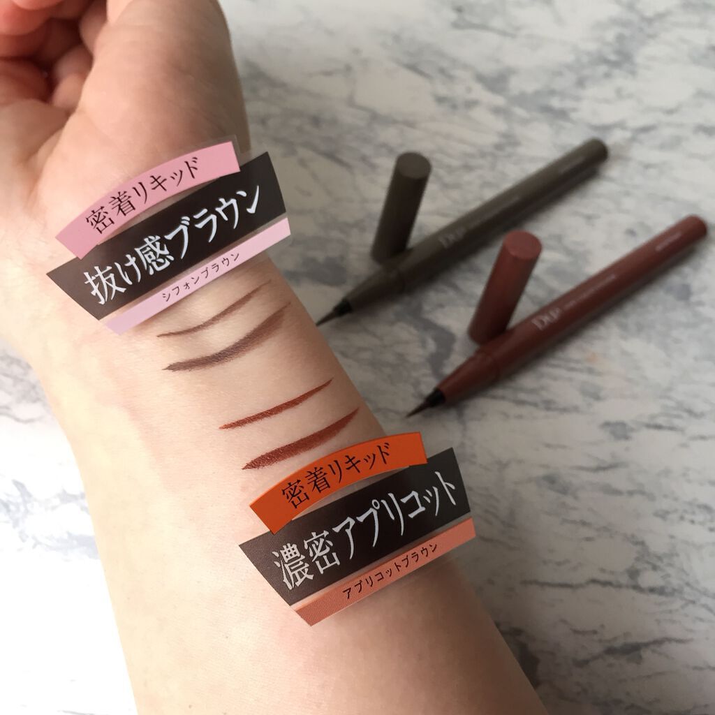 シルキーリキッドアイライナーWP/D-UP/リキッドアイライナーを使ったクチコミ(4枚目)