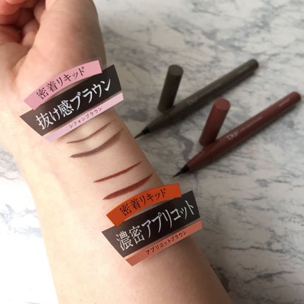 シルキーリキッドアイライナーWP/D-UP/リキッドアイライナーを使ったクチコミ(4枚目)