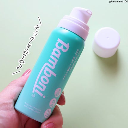 モイスチャーUVホイップ/Bamboni/日焼け止めクリームを使ったクチコミ(7枚目)