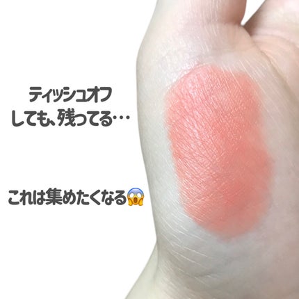 口紅(詰替用)/ちふれ/口紅を使ったクチコミ(4枚目)