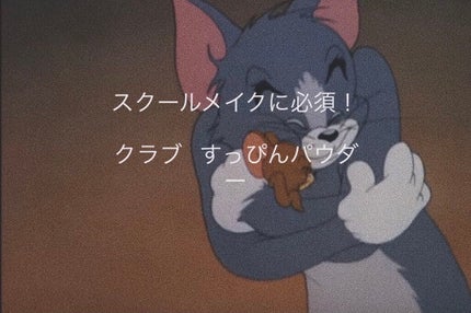 すっぴん ホワイトニングパウダーA/クラブ/プレストパウダーを使ったクチコミ(1枚目)