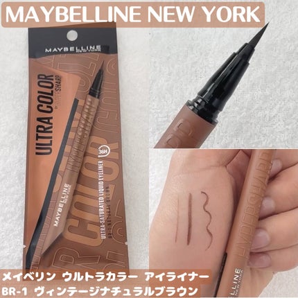 ウルトラカラー アイライナー BR-1 やわらかな目元に ナチュラルブラウン/MAYBELLINE NEW YORK/リキッドアイライナーの画像