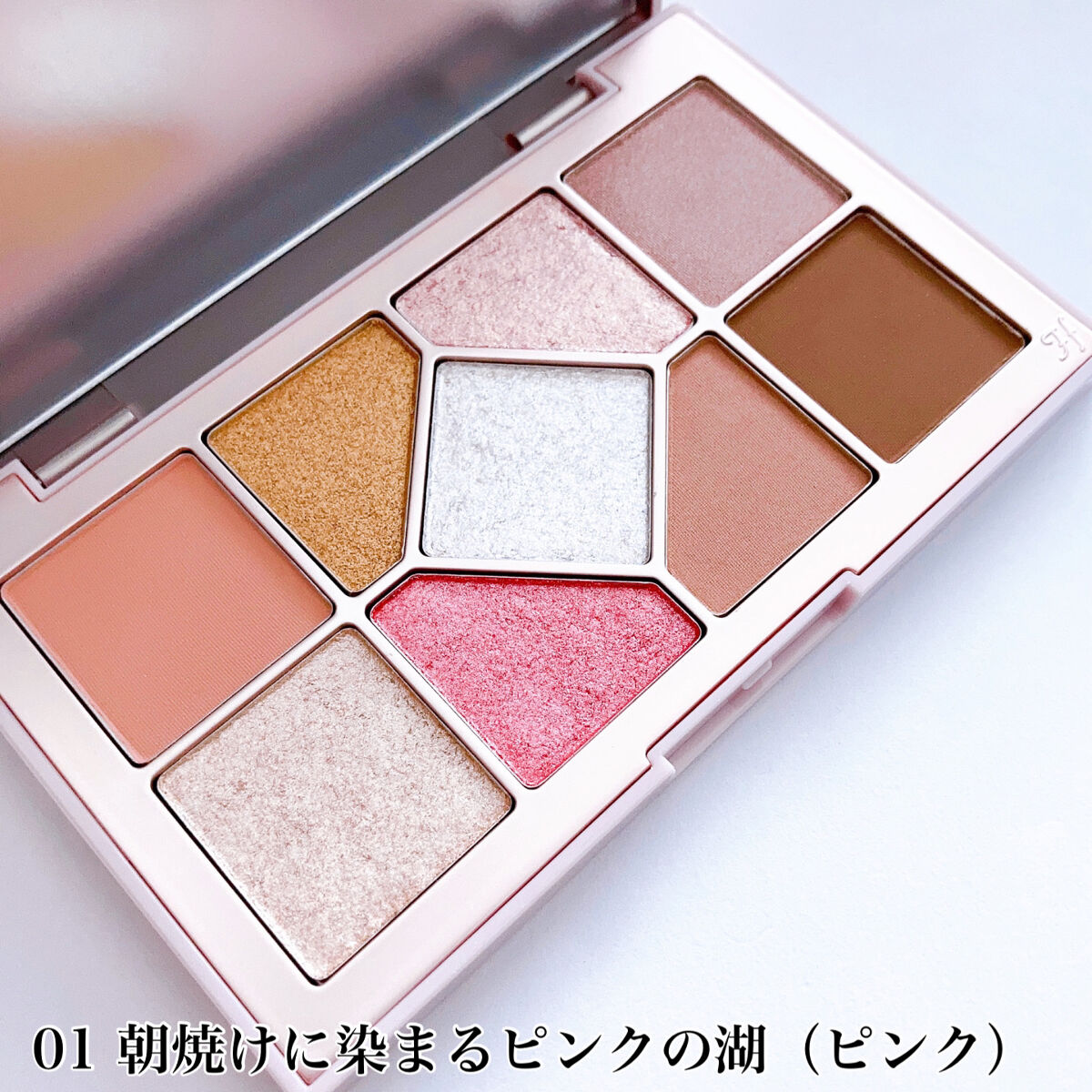 シャインユー アイシャドウパレット/frunflynn/アイシャドウパレットを使ったクチコミ（2枚目）