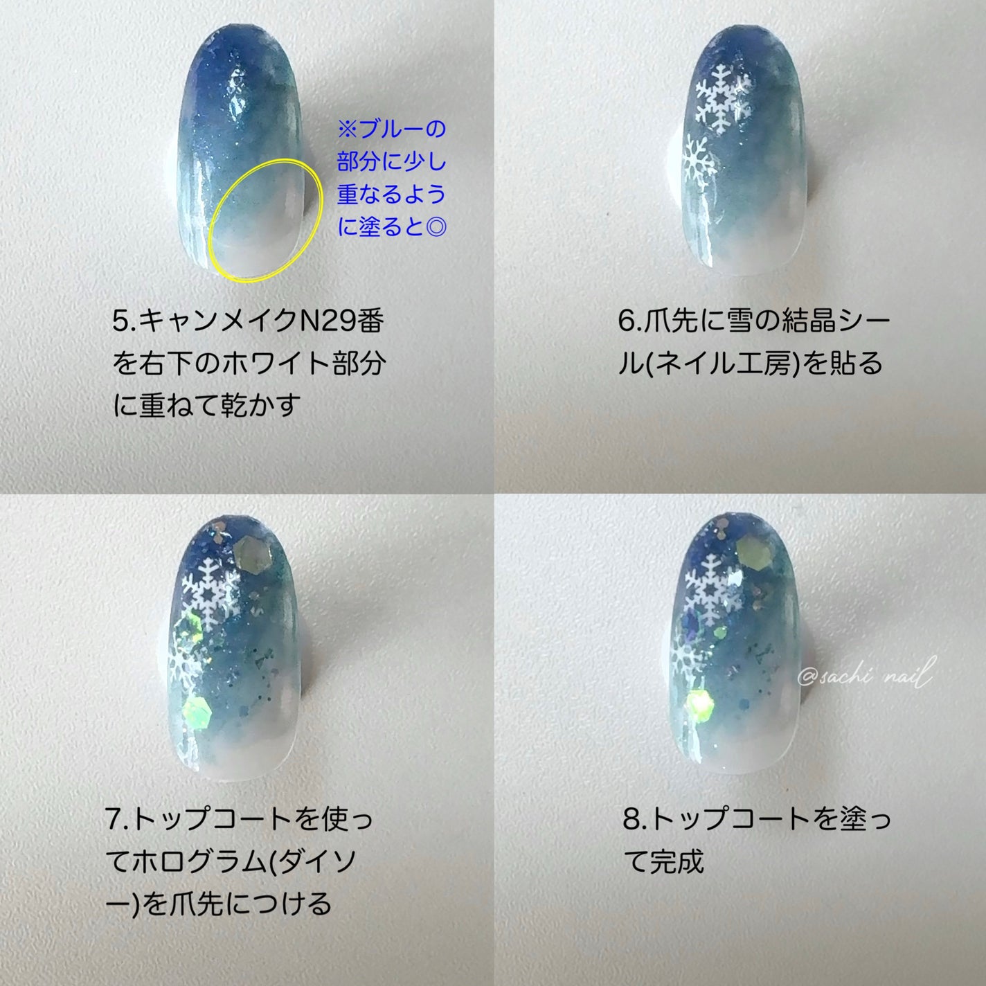 カラフルネイルズ/キャンメイク/マニキュアを使ったクチコミ(6枚目)