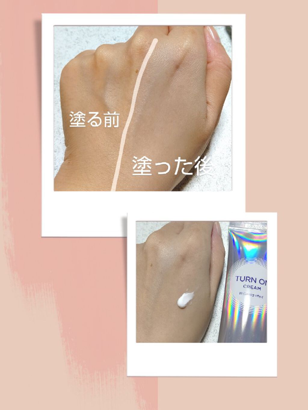 デュイセル ターンオンクリーム/DEWYCEL/フェイスクリームを使ったクチコミ（2枚目）