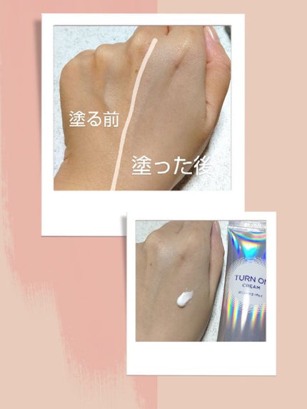 デュイセル ターンオンクリーム/DEWYCEL/フェイスクリームを使ったクチコミ(2枚目)