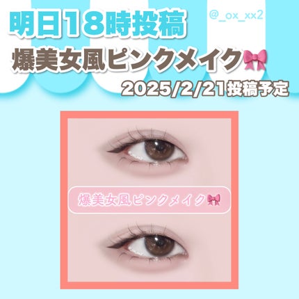 メンソレータム リップフォンデュ/メンソレータム/リップバームを使ったクチコミ(7枚目)