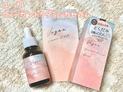 ユーガ ヴィーガン ドクダミシカ セラム/ユーガ/美容液を使ったクチコミ(1枚目)