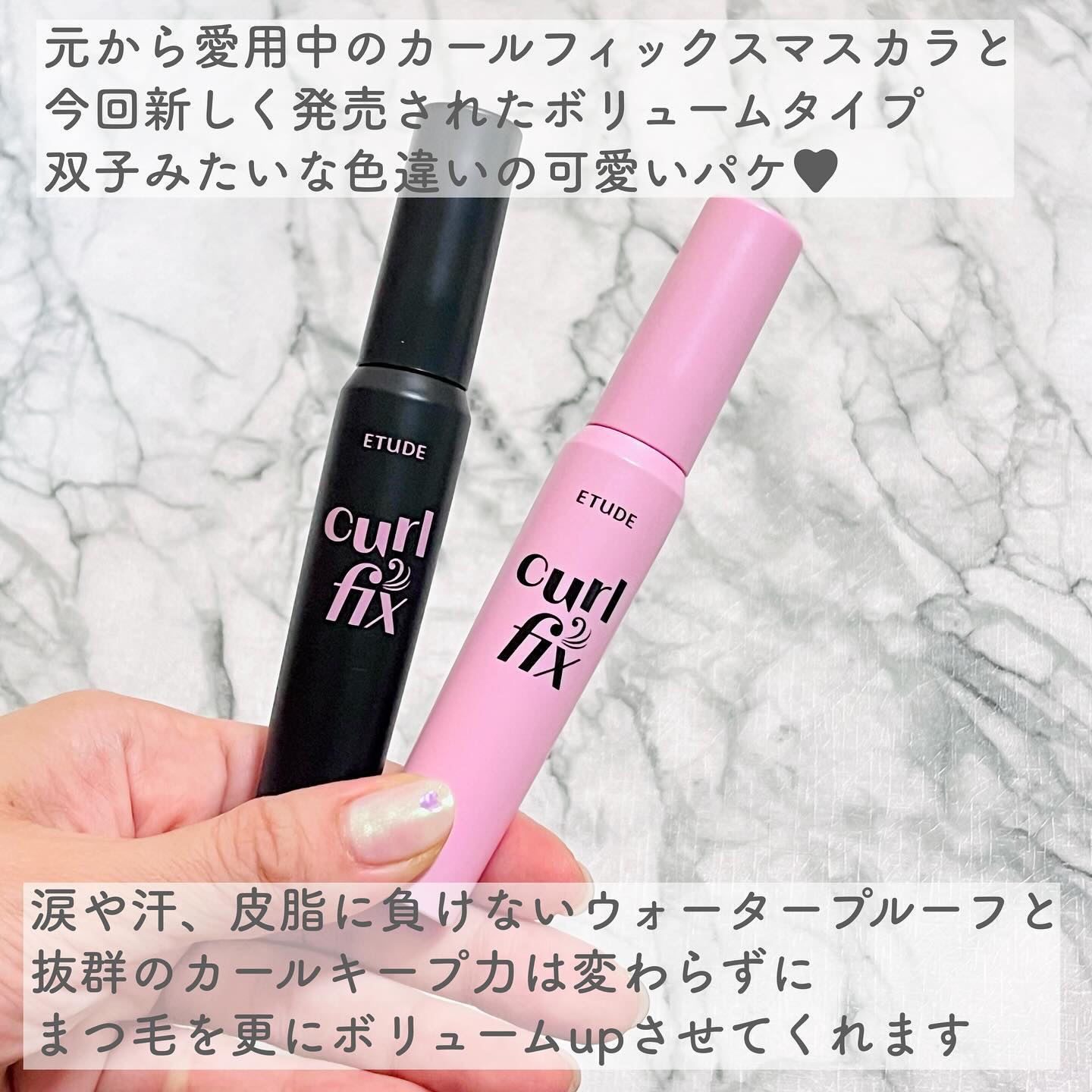 マスカラフィクサー パーフェクトラッシュ/ETUDE/マスカラ下地を使ったクチコミ（3枚目）