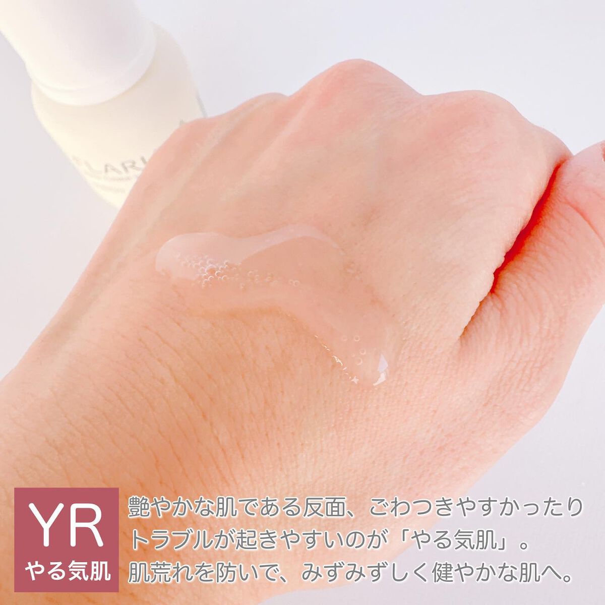 フラルネ ストリンギー ウォッシュ/ALBION/洗顔フォームを使ったクチコミ(4枚目)