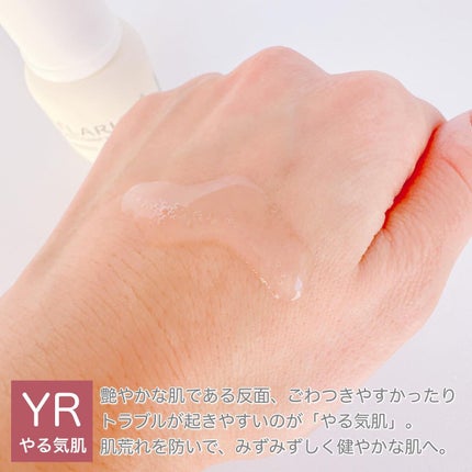 フラルネ ストリンギー ウォッシュ/ALBION/洗顔フォームを使ったクチコミ(4枚目)