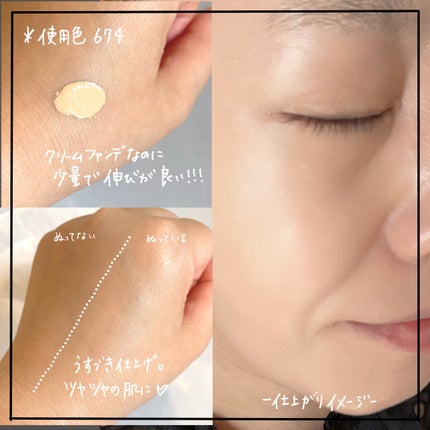 アンリミテッド ケア セラムイン クリーム ファンデーション/shu uemura/クリーム・エマルジョンファンデーションを使ったクチコミ(3枚目)