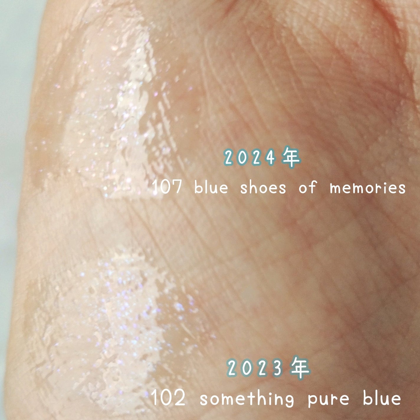 ジルスチュアート サムシングピュアブルー リップブーケ セラム/JILL STUART/リップ美容液を使ったクチコミ(4枚目)