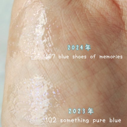 ジルスチュアート サムシングピュアブルー リップブーケ セラム/JILL STUART/リップ美容液を使ったクチコミ(4枚目)