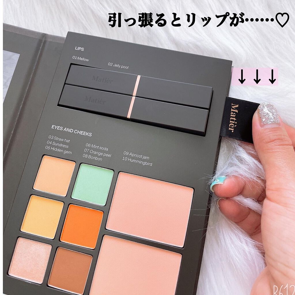 Makeup Book Issue  メイクアップブックイッシュ No. 02 フルートフォレスタ/Matièr/メイクアップキットを使ったクチコミ（3枚目）