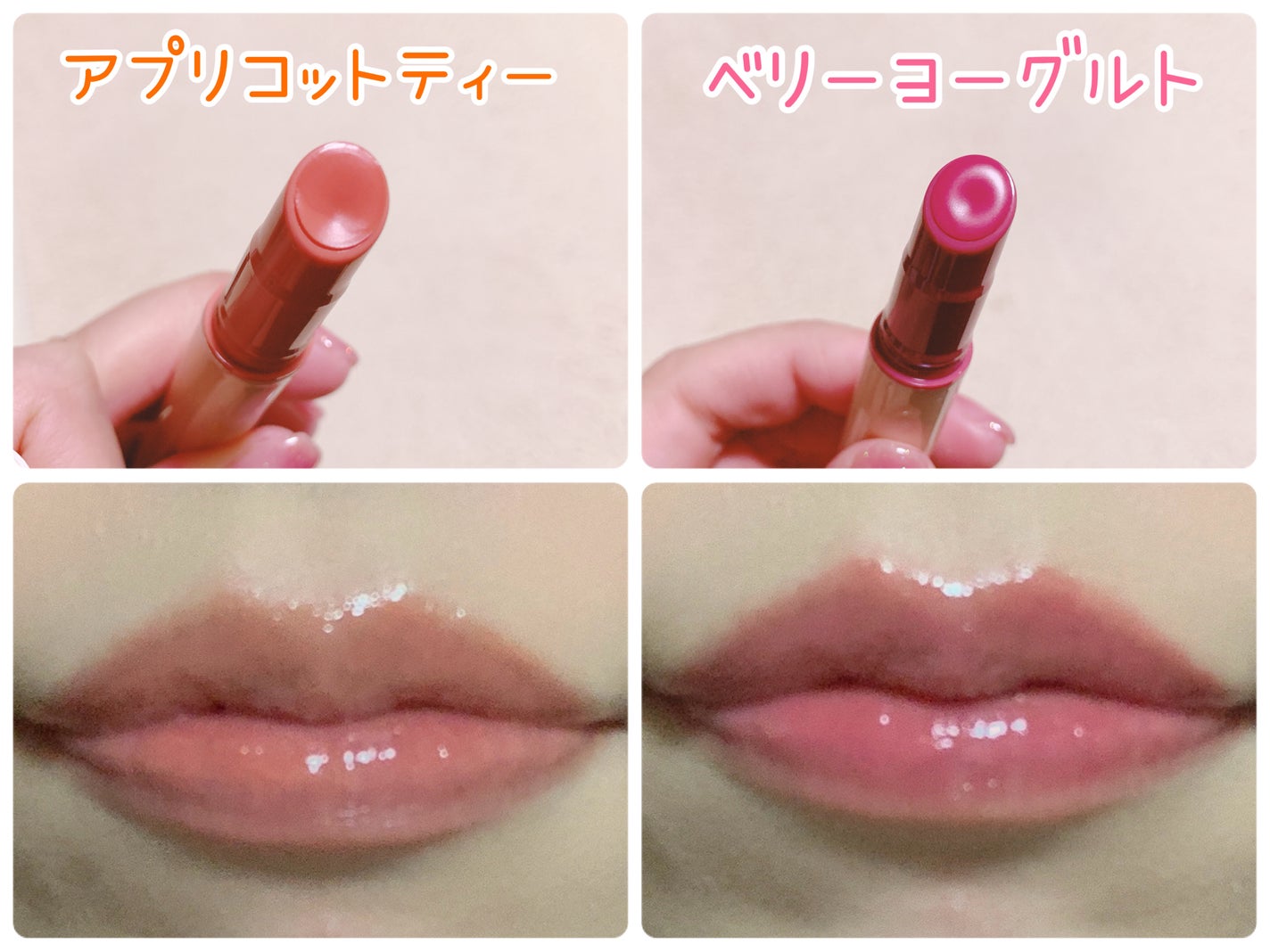 ハニーメルティングリップ/ネイチャーリパブリック/口紅を使ったクチコミ(5枚目)