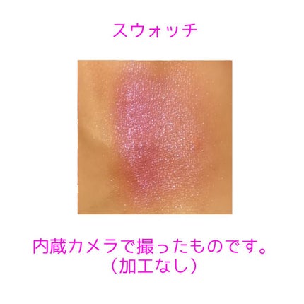 マルチグリッターカラー/ENBAN TOKYO/単色アイシャドウを使ったクチコミ(3枚目)