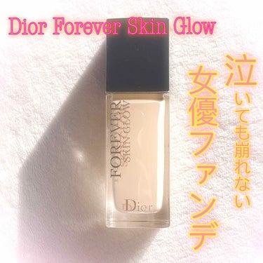 【旧】ディオールスキン フォーエヴァー フルイド グロウ/Dior/リキッドファンデーションを使ったクチコミ（1枚目）