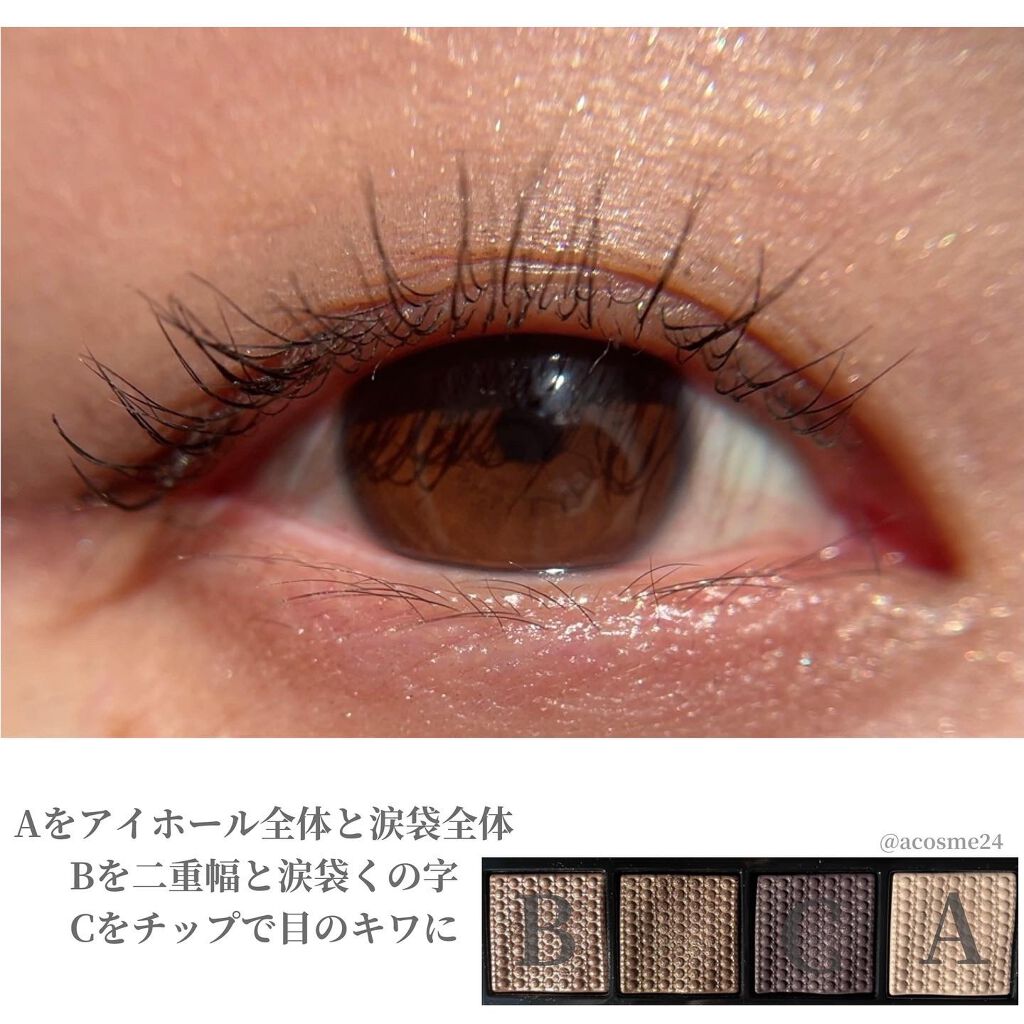 ソー フィアス! プリズマティック パレット/REVLON/アイシャドウパレットを使ったクチコミ(3枚目)