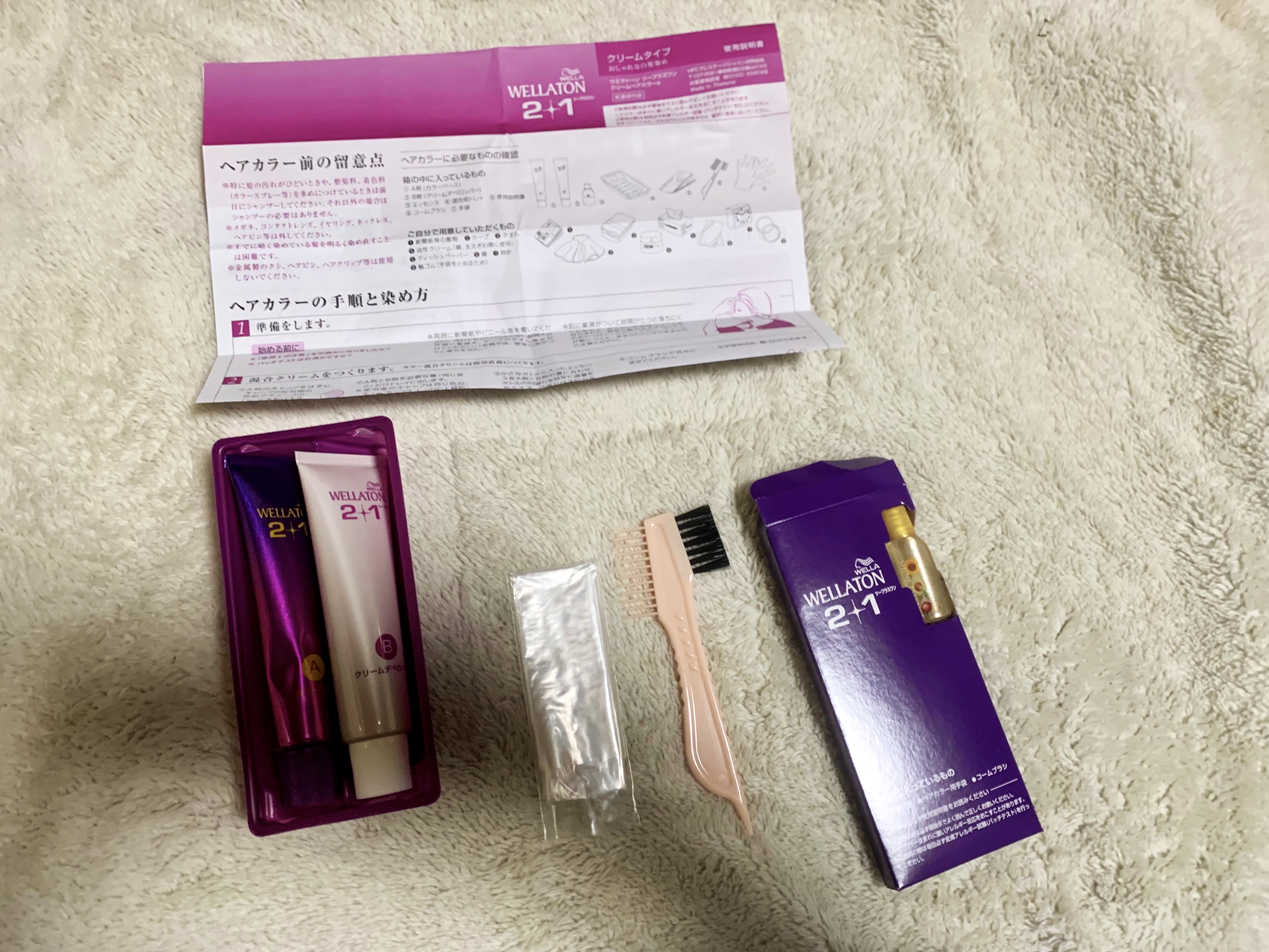 ウエラトーン ツープラスワン クリームタイプ 7G/ウエラ/ヘアカラーを使ったクチコミ（2枚目）