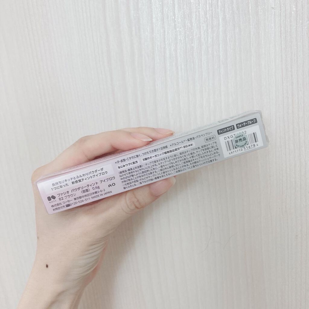 パウダリーティント アイブロウ 02 ブラウン/FASIO/眉ティントを使ったクチコミ（2枚目）