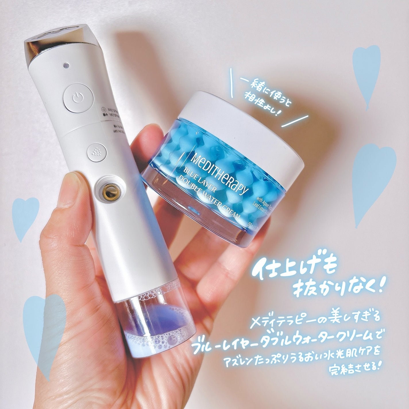 ブルーレイヤーミストアンプルジェット美顔器/MEDITHERAPY/美顔器・マッサージを使ったクチコミ(5枚目)