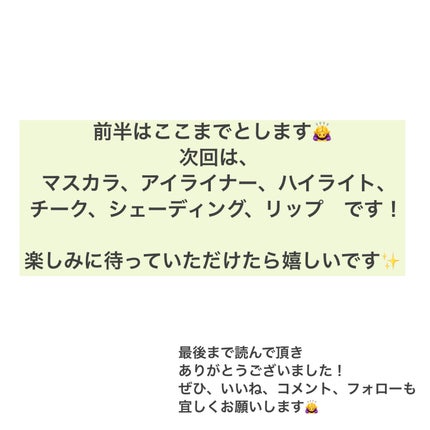 パーフェクトマルチアイズ/キャンメイク/アイシャドウパレットを使ったクチコミ(9枚目)