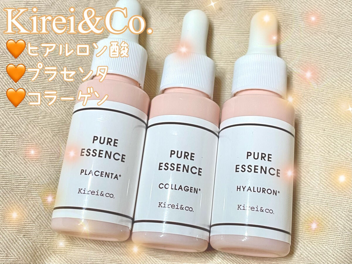 COピュアエッセンス/Kirei&co./美容液を使ったクチコミ(1枚目)