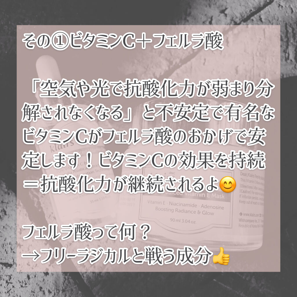 フレッシュリージュースドビタミンドロップ(35ml)/Klairs/美容液を使ったクチコミ（2枚目）