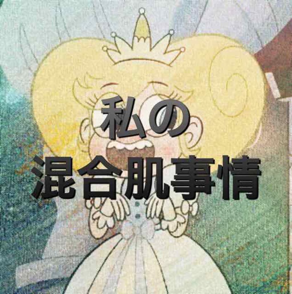 ハトムギ化粧水(ナチュリエ スキンコンディショナー R )/ナチュリエ/化粧水を使ったクチコミ（1枚目）