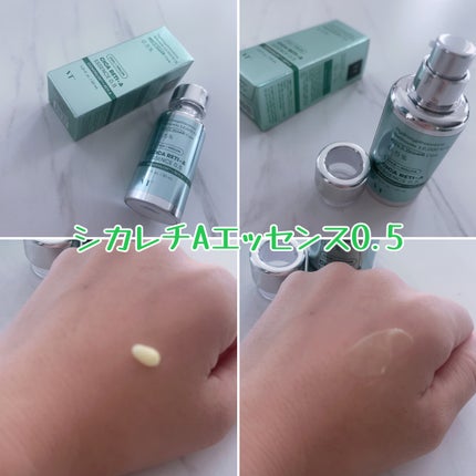 CICA デイリースージングマスク/VT/シートマスク・パックを使ったクチコミ(5枚目)