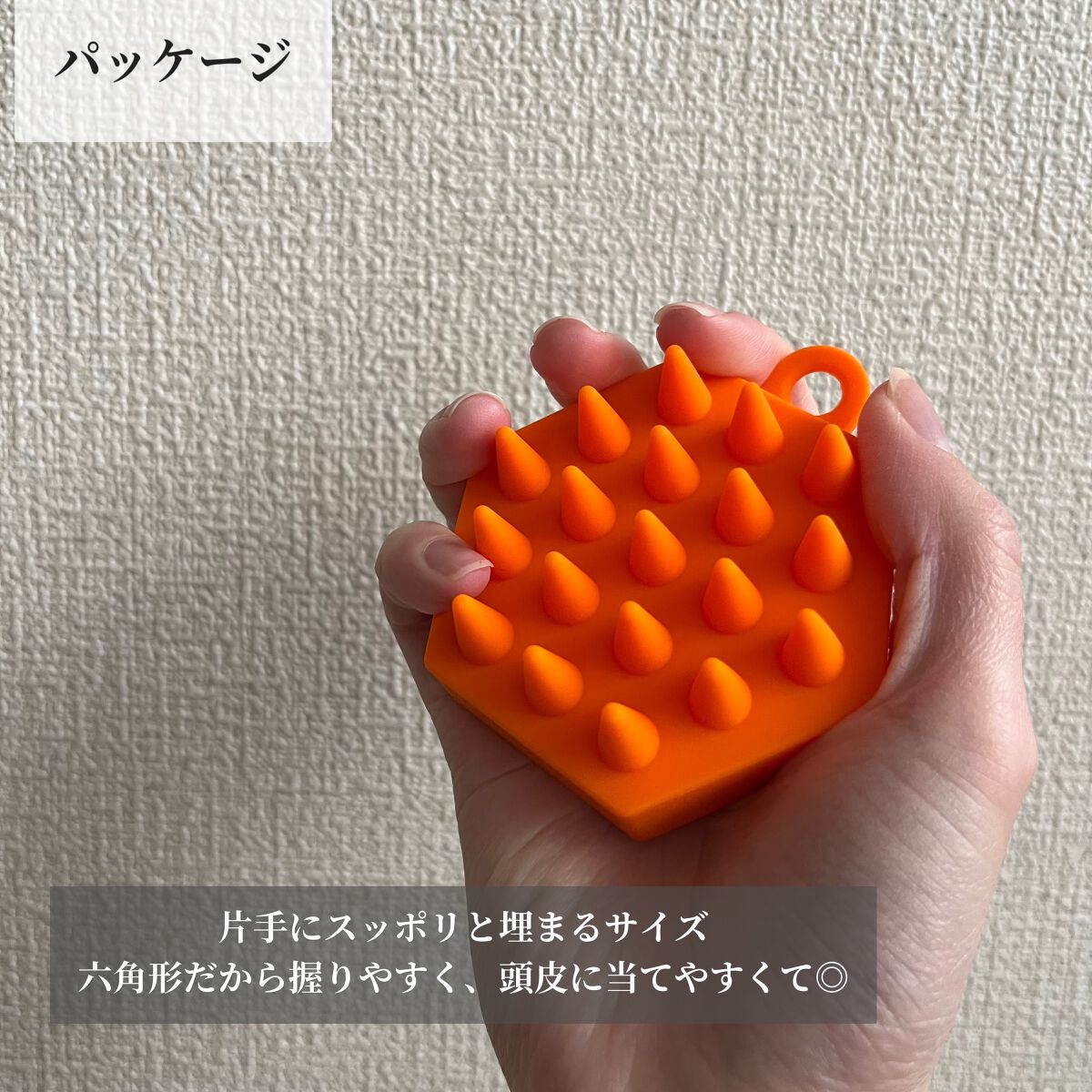 ヘッドスパブラシ ソフト /ハニーク/スカルプブラシを使ったクチコミ(2枚目)