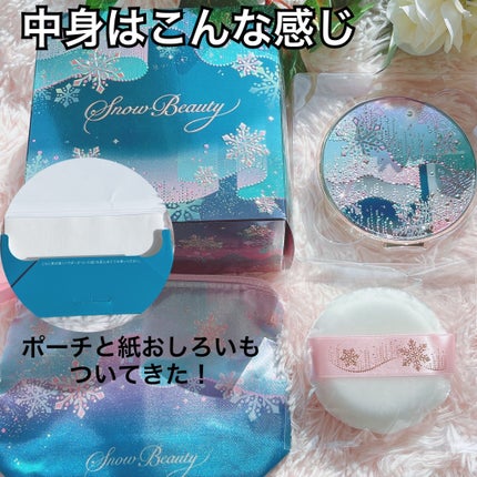 スノービューティー ブライトニング スキンケアパウダーA (医薬部外品)/スノービューティー/プレストパウダーを使ったクチコミ(6枚目)