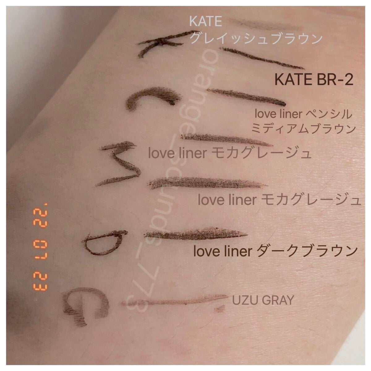 EYE OPENING LINER/UZU BY FLOWFUSHI/リキッドアイライナーを使ったクチコミ(1枚目)