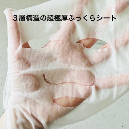 ルルルンプレシャス WHITE(クリア)【旧】/ルルルン/シートマスク・パックを使ったクチコミ(3枚目)