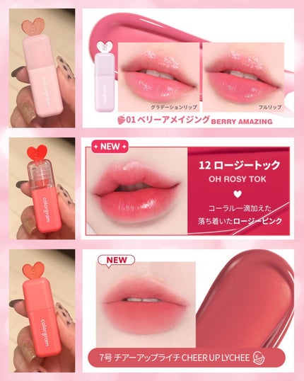 ユウ|ISFPコスメオタク on LIPS 「思わずパケ買い🩵🩷見た目が可愛すぎるcolorgram💄発色も..」(4枚目)