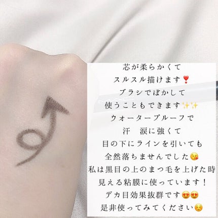 M・A・C パワーポイント アイ ペンシル/M・A・C/ペンシルアイライナーを使ったクチコミ(3枚目)