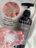 PREMIUM shampoo/treatment / AMERIORATE