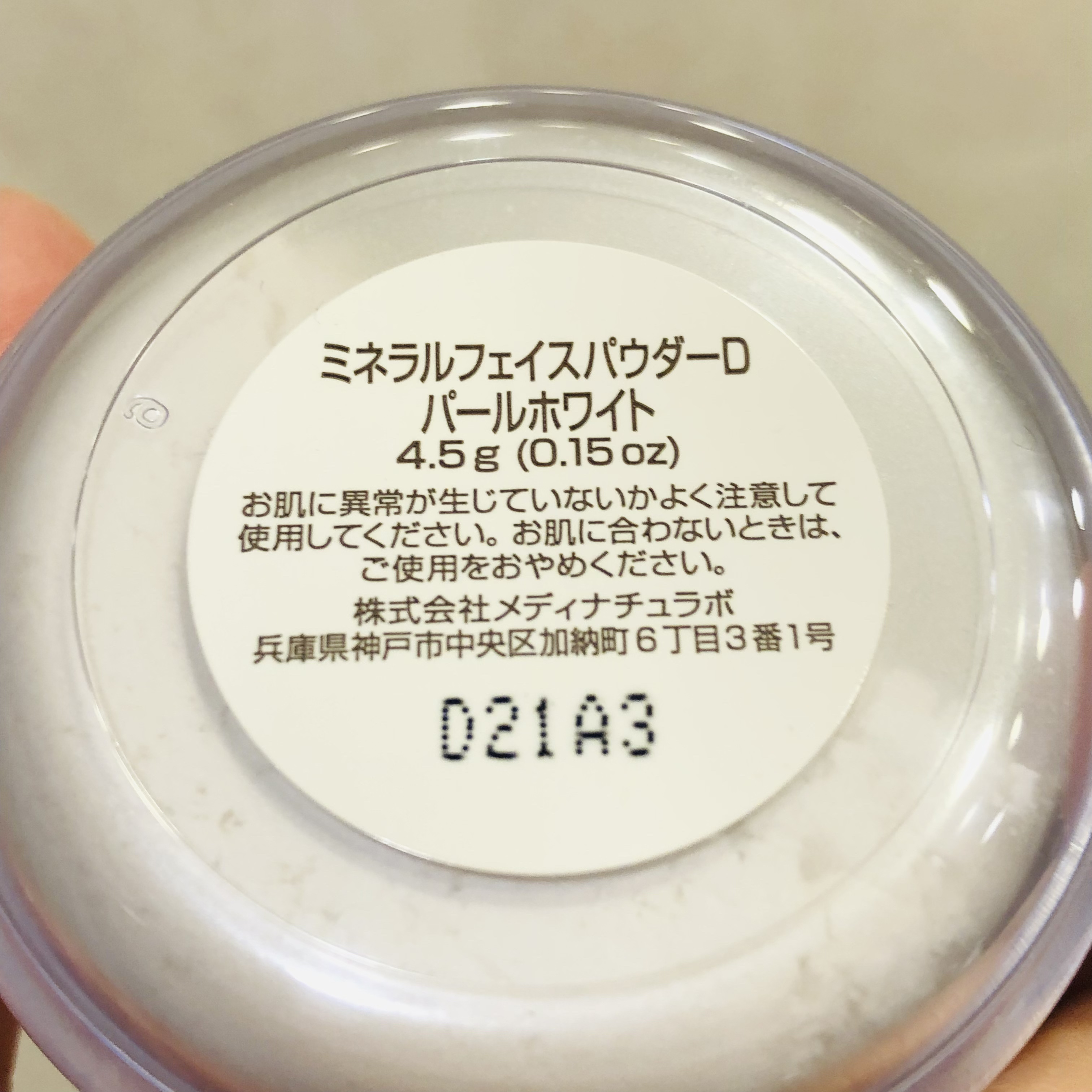 ミネラルフェイスパウダー/DAISO/ルースパウダーを使ったクチコミ（2枚目）