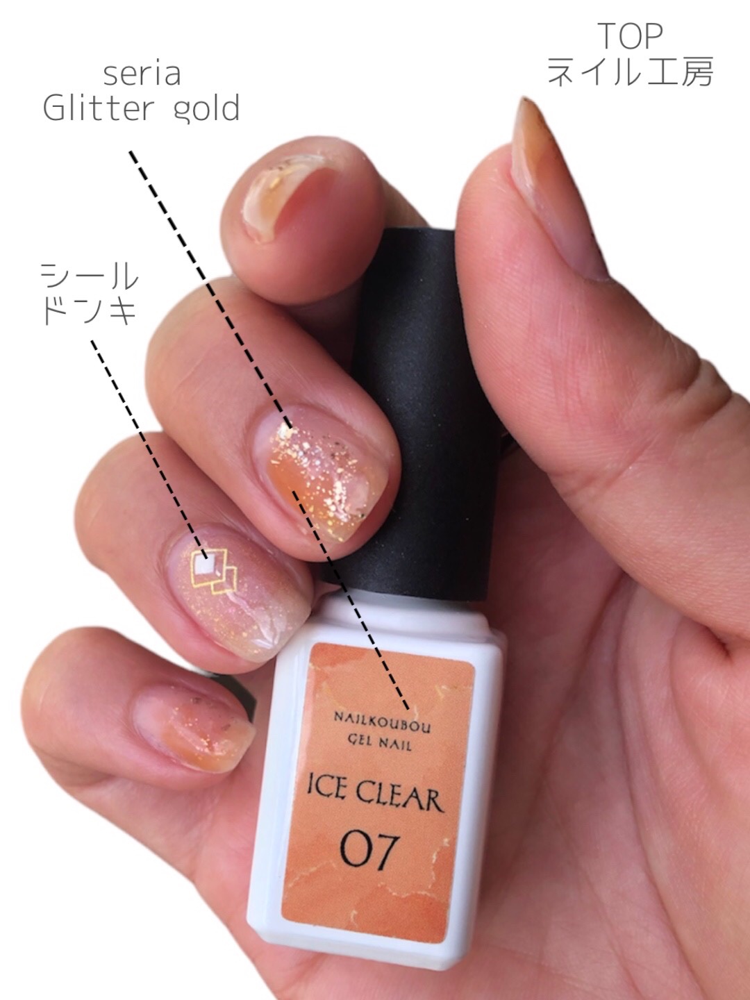 ジェルネイル（ライト対応）/セリア/ジェルネイルを使ったクチコミ（3枚目）