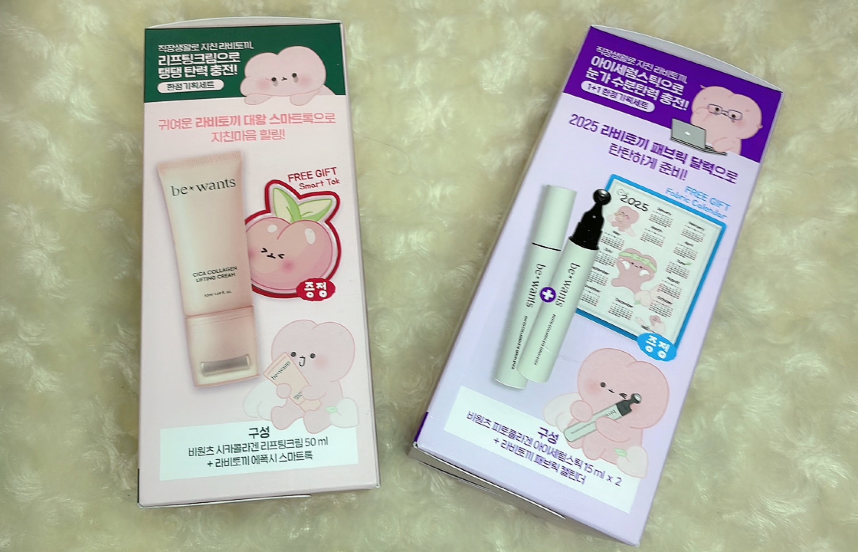 シカコラーゲンリフティングクリーム/be wants/フェイスクリームを使ったクチコミ（1枚目）