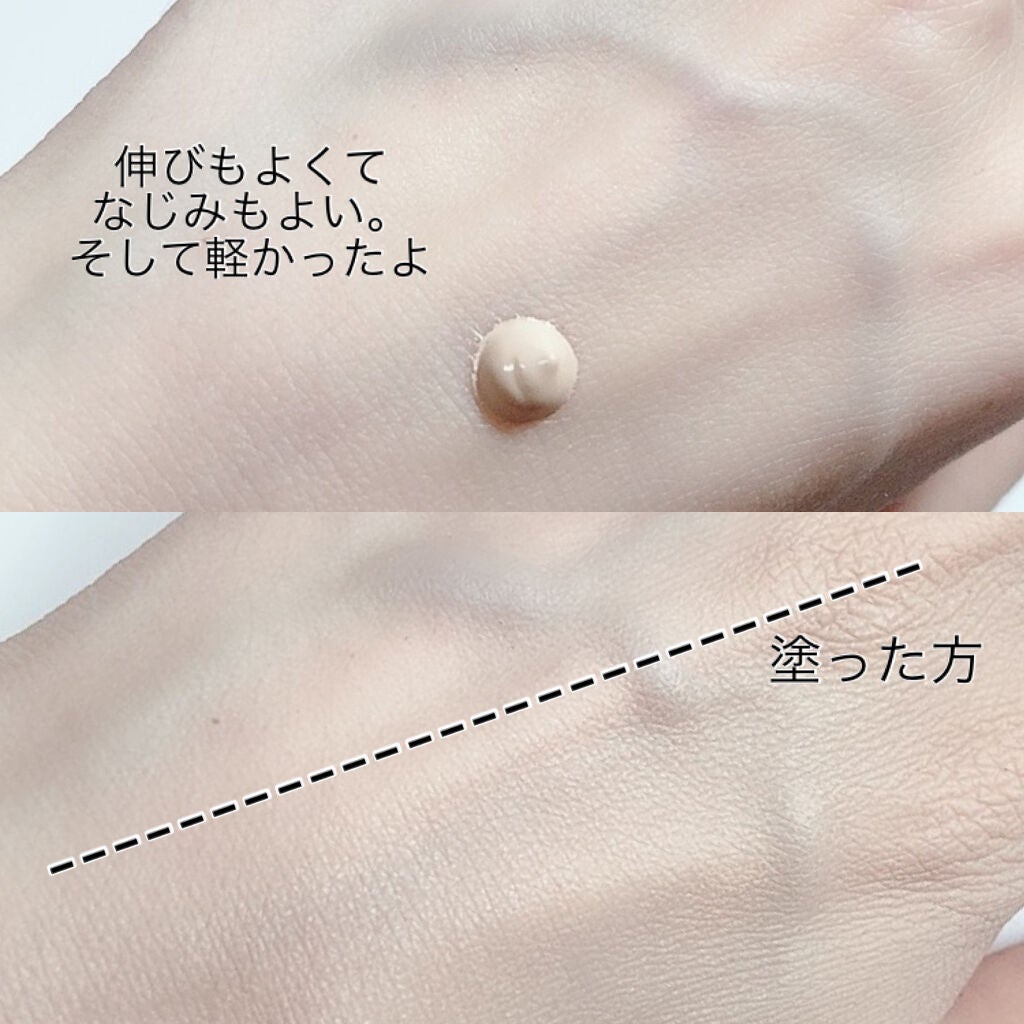 プレミアムBBクリーム/グレイシィ/BBクリームを使ったクチコミ(2枚目)