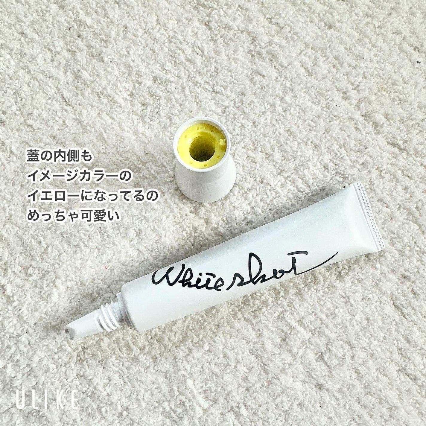 ホワイトショット SXS/ホワイトショット/美容液を使ったクチコミ(2枚目)